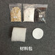 Morningside Homemade Water Purific Material Package Hong Kong Science Experiment Set Filtration Dispositif Enseignement Aide Junior High School Student Chemistry Experiment Version Deluxe Set Full