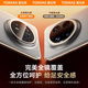 图拉斯【买一贈一】华为Mate70pro+镜头膜超清高透Mate70pro后摄像头钢化玻璃膜全屏覆盖防摔耐刮强保护 钛晶玻璃｜无损像素｜防摔耐刮 【双片装】华为mate70pro/70pro+通用