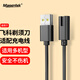 Masentek suitable for Feiko shaver charging cable fs339/366/372/318/373/375/377/807/808/310/879/313 vRui shaver charger