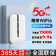 Feiyang portátil wifi6 móvil inalámbrico red wifl móvil 2025 nuevo 4g de tres redes tráfico puro ilimitado sin tarjeta enrutador portátil de velocidad ilimitada universal toda la versión mejorada de Netcom - tráfico de experiencia gratuito