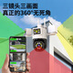 镭威视4g三摄像头终身免流量监控器360度无死角带夜视全景手机远程AI摄像头无需网络无需wifi农村室外 4G免充值】断电可续航+128G
