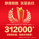先马（SAMA）黑洞7 中塔吸音降噪台式电脑主机箱 支持ATX主板/宽体五金/标配3风扇4面吸音棉/背线/独立电源仓