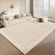 
Lei'ao leerout carpet living room light luxury high-end cream style free washable sofa blanket 2025 new bedroom home use minimalist 15902 200cm*140cm 1 piece