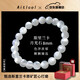 Aitcol Natural White Moonlight Bracelet Women's Sri Lankan Crystal Bracelet as a 520 Valentine's Day Birthday Gift for Girlfriend and Wife 8mm Blue Moonstone Collection Grade