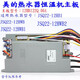 XMSJ适用于美的JSQ22-12B 121燃气热水器适用于美的JSQ22-12B 1 12122Q.06A主板
