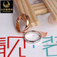 Congye 18K gold rose gold platinum solid glossy ring aperture couple ring wedding ring tail ring brand No. 14 3.35g3.6mm