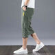 Ajuste de mendigo Ice Seda Sport Sport Pantalones Summer delgados Pantalones Cortados Pantalones Floos Harun Reloz Harun Recto de cinco partes Men [Packle Pack] 878 Seda de hielo Gris M M