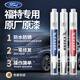 He Jiagong suitable for Ford touch-up pen sharp edge Taurus Focus Mondeo Escort Fiesta car scratch repair simple set message model year color tanzanite blue