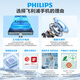 
Philips (PHILIPS) E6616 Flip Cover Mobile Phone 4G Full Network Connection Ultra-Long Standby Large Battery Large Screen Loud Big Word Elderly Smart Key Student Function Machine Coffee Gold