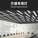 Leisi Lighting NVC Square LED LED Strip Light Office Light Aluminium Square Light Office Kronleuchter installiert Streifen verbessertes Aufhellen 15054cm-36W Weißlicht