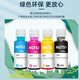 圣美嘉适用惠普HP Smart Tank675/672/676/678/660-670/720打印机墨水 GT52红色墨水单支