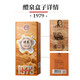 Zhangyu Liquan 1979 Gold Award Brandy Chinese Famous Wine Commémorative Wine Limited Edition indépendante Small Package 200 ml 2 Boîtes
