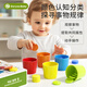 Goryeo baby (goryeo baby) montessori frühbildung Spielzeug baby verstehen farb klassifizierung cup kognitiver fokus fein bewegungstraining lehrungshilfen klassifizierung cup + digitales panel