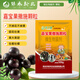 The source of buds Jiabao fruit spreading granular tree grapes promotes flowering, flower setting, fruit expansion, fruit sweetness and yield increase. Whole-bacteria organic microbial fertilizer. 1Jin Jin is equal to 0.5kg. Packing is expensive in freight.