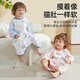 Betas Baby Spring und Herbst neuer Baumwollpyjama Four Seasons Universal Baby Nightband Anti-Knick-Quilt-Quilt Bauchschutz Schlafrobe