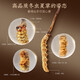 Tongrentang Brand Beijing Tongrentang Cordyceps Cordyceps Boîte-cadeau haut de gamme Nutritional Nutritional Offition cadeau Elders 1 Box 3G [Commande 1 Gram Cordyceps] Environ 5 pièces / gramme
