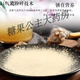 Сырье [купить 1 получить 1 бесплатно] Подлинное Pure Panax notoginseng Peords Yunnan Wenshan Super Fine Super Field для удаления STASIS Six Buy 1 Jin [Jin равняется 0,5 кг] Win 1 Jin [Jin Equals 0,5 кг] (4 банки фактической доставки общая сумма 2 джин [JIN равен 0,5 кг]))