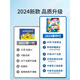 JD.com fournit un livre audio d'éducation de la petite enfance qui peut parler. Convient aux enfants âgés de 0 à 3-6-8. Machine d'apprentissage chinois, anglaise et cantonaise. Bébé incassable apprenant à parler. Lumières Livrations audio de lecture audio Livres pour enfants [Story Early Education] La cinquième génération du Nouvel An Red + Bedtime Story Hardcover Version