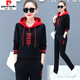 Erster Trail Casual Anzug für Frauen 2025 Neue Mode Korean große Größe gestickt lose Sweatshirt Zwei 686 Black M Empfohlen 75-90jin [Jin entspricht 0,5 kg]