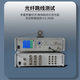广昌兴（G.C.X）MPO-MPO电信光纤跳线OM3/OM4万兆多模100G B极性母头阻燃低烟无卤支持40g光模块收发器尾纤连接线 OM3（12芯）MPO-MPO 25米