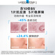 Lifuquan B5 Mask Pro25G*2 Tablets Testpaket Geschenktüte