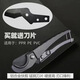 An Junsheng 32ppr quick cut pipe cutter pipe cutter hose aluminum plastic pipe scissors PVC water pipe scissors imported steel black blade black buckle quick cut 5 pieces