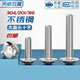 Tianzhuo Hardware 304 stainless steel cross large flat head screws umbrella machine screws mushroom head bolts round head M2M3M4M5M6M8 M6*10-20 only 304