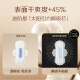 高洁丝阳光烘烘海岛棉纯棉卫生巾8包64片日夜全周期组合超薄姨妈巾