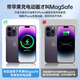 科沃 适用苹果16无线充电器Magsafe15W磁吸快充适用iPhone15/14ProMax/13/12plus11兼容小米手机