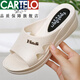 卡帝乐鳄鱼（CARTELO）品牌皮面女士高跟拖鞋夏季外穿厚底时尚家居防滑软底坡跟防水凉鞋 米白色 795(高跟) 41 (适合39的脚)