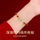 Central Chuang Fashion Chinese Gold Safe Buckle Agate Bracelet Female Birthday Gift Girlfriend Wife Silver 925