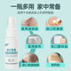 
Crafting stoma chassis viscose stripping spray quick glue removal agent medical glue removal agent alcohol-free Kanglebao12010 [1 bottle] 1702 chassis stripping agent
