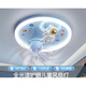 Clcey Lüfter Licht integriertes Deckenleuchte Zhongshan Lampe Daquan Lüfter Licht 360 Grad Shaking Head Frequency Conversion Motor 9194 Raketenlüfter Wuji + Meow Elf