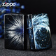 ZIPPO lighter genuine color printing mandala full of stars Gift zlppo windproof lighter men Dark night aurora flower (stand-alone) -DY9902CY
