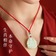 Jiadabao Yafa Authentic Natural Hotan Jade Natal Buddha Pendant for Men and Women Double-sided Natal and Safe Year Amulet Twelve Zodiac Signs Snake Zodiac Rat/Thousand-Armed Avalokitesvara Red String Style