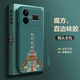 Lion Saiten eignen sich für Realme GT5pro Mobiltelefon Hülle GT5 Premium RMX3888 Lanyard Kühlung Neujahrsstil Ultra-dünn Soft Shell TPU All-Inclusive Straight Edge Ping Anxie Joy Trendy Männer A Ping Angst Joy [chinesisch red] lanyard realme gt5