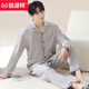 Hengyuanxiang pure cotton pajamas men's spring and autumn long-sleeved lapels loose plus size can be worn outside men's home clothes set OMM12004 L 100-120Jin Jin is equal to 0.5 kg