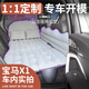 
Bozi is suitable for 24 BMW X1 car inflatable mattress rear seat sleeping mattress car special sleeping artifacts. Hot-selling BMW X1 special [Warm Rice] full block three BMW X122222