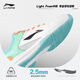Li Ning (LI-NING) badminton shoes men and women rocket shoes 1.0 competition training shoes table tennis tennis shoes floor flight