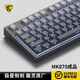 腹灵MK870 黑莓侧刻 机械键盘 有线无线蓝牙客制化 电脑游戏静音办公 黑曜石 极昼侧刻 有线 水蜜桃轴V2【静音】