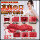 NPG GREAT ECSTASY Real mouth Kana Morizawa blowjob cup Fragrant lips love fake tongue adult masturbation device real throat reversal Real mouth [Three generations] Kana Morizawa
