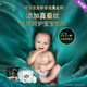 帮宝适(Pampers)黑金帮宝宝拉拉裤婴儿尿不湿尿裤成长裤蚕丝顶配超薄 试用装拉拉裤L4片
