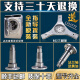 海尔洗衣机法兰轴三脚架XQG70-B10266B10288轴承水封BS1228A 购买9716上筒三脚架 送扳手螺丝