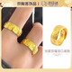 Oein glossy Pfaff live ring men and women same style wide version ring Vietnamese sand gold simulation gold solid non-fading glossy Pfaff live ring