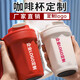 Mosen (Mosen) Water Cup Custom Thermos Cup Coffee Cup Cup Annual Meeting Geschenk Custom Souvenir Abschluss Souvenir Praktische Veranstaltung Geschenk [316 Material] Weiß + kostenloser Gravur