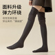 Mao Ren Dui Dui Knee Socks for Women Spring and Autumn High Anti-Slip Knee Socks for Girls JK Micro Pressure Slimming Boots Stockings Milky White - 1 Pair One Size Recommended 155-175cm 80-120 Jin Jin is equal to 0.5 kg