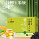 
Beijing Tongrentang Corn Scarf and Mulberry Leaf Tea Adults and middle-aged people can use it with products such as 3 high blood lipids and blood pressure and blood sugar. Qingqianliu Corn Scarf Tea 32 packs/box of three boxes