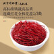 El azafrán de Beijing Tongrentang puede eliminar la estasis de sangre y mezclar con azafrán para regular la menstruación azafrán iraní [excelente] tez rojiza y buena cutis [tongrentang] [3 botellas] Oferta especial