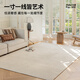 Cartifiya Waterproof Anti-fouling Anti-slip Carpet Living Room Minimalist Line Blanket Bedroom Blanket Lingchuan-01 2*2.9 meters Cartifiya Waterproof Anti-fouling Anti-slip Carpet Living Room Minimalist Line Blanket Bedroom Blanket Lingchuan-01 2*2.9 meters