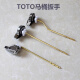 
TOTO toilet tank accessories CW854 886 988 864 side wrench Toilet drain valve handle Front wrench